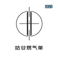 咕谷燃气单V1.0