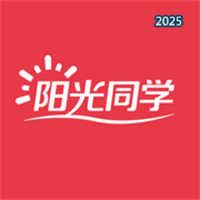 阳光同学V2.0.2