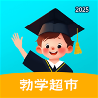 勃学超市V1.2.5