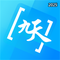 九天-9981 V1.8.2