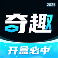 奇趣盲盒-正品数码潮玩手机商城V1.0.0