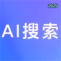 清言AI搜索 人工智能新闻资讯V1.0.5