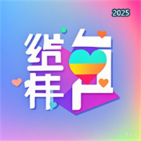 同城约伴-成人约一起互助欢趣约玩V1.5.0
