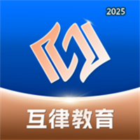 互律教育V1.0.1