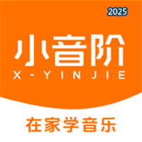小音阶V1.0.6