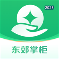 东郊掌柜V1.0.0