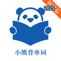 小熊背单词-智能间隔重复抗遗忘算法学俄语单词V1.0.1