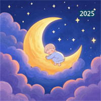 睡觉吧-sleep V1.0