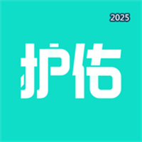 护佑健康V1.1
