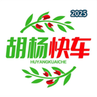胡杨快车V1.0.0