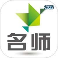 名师伴读V2.120.055