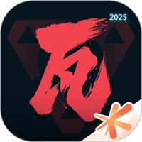 掌上无畏契约V2.0.1