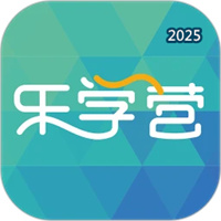 乐学营亲子V1.0