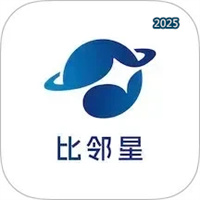 比邻星V1.8.0