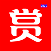 赏金猎人V1.0.8