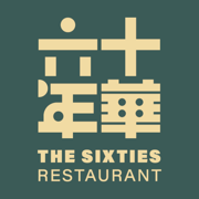 六十年華V1.1.03