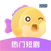 圆圆鲤剧场V1.0.1