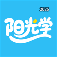 阳光学V1.0