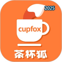 茶杯狐V2.6.5