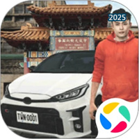 可靠快递V14
