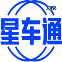 星车通V1.0.0