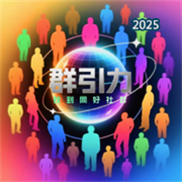 群引力V25.1021.30076