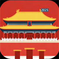 古迹寻声—沉浸式故宫游览讲解V1.1