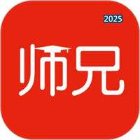 师兄V3.6.4
