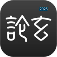 论玄V2.6.0