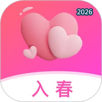 入春V1.5.0