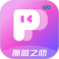 那蓝之恋V1.5.5