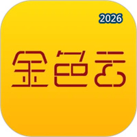金色云V1.2.0