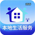 地域生活V2.0.4