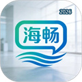 海畅V1.0.6