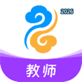 祥畅云教师V5.6.0