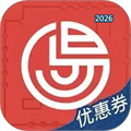 断易堂V1.6.2