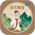 饮片甄选V1.0.7