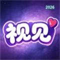 视见-线上购物交友软件V1.1.2