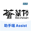 荟装修助手V1.0.1